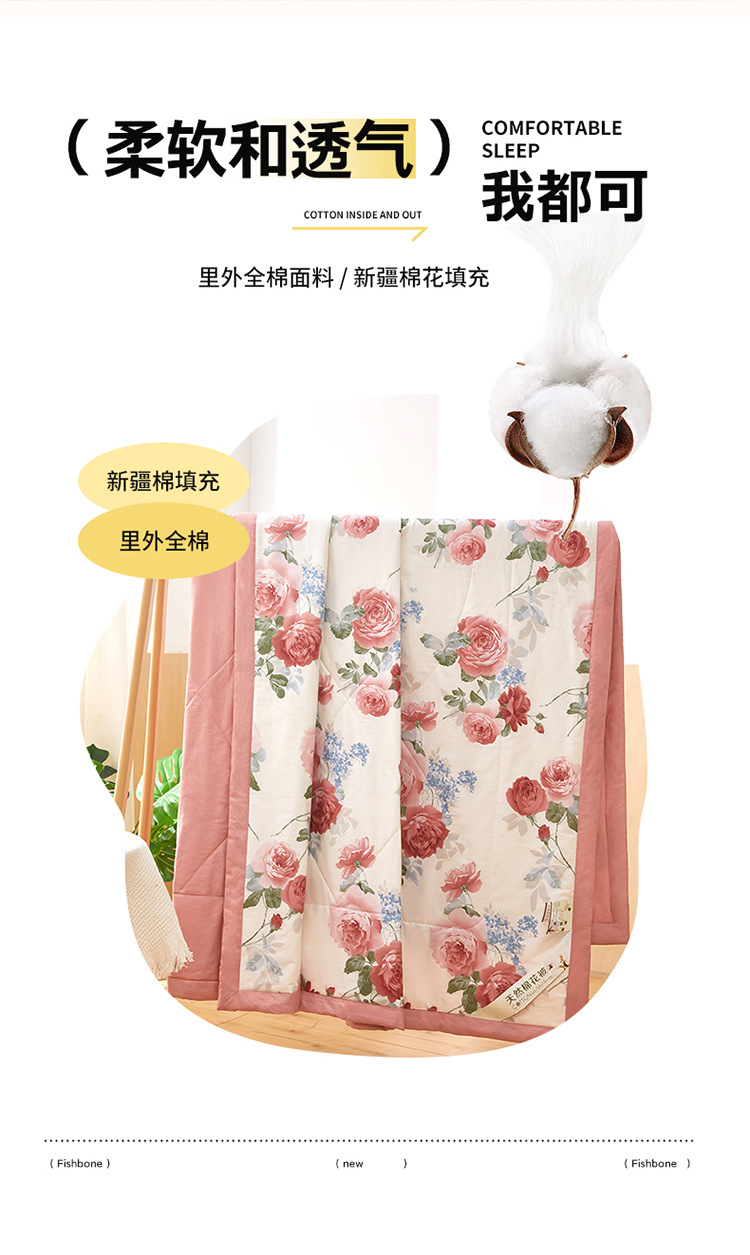 锦上添花_02.jpg