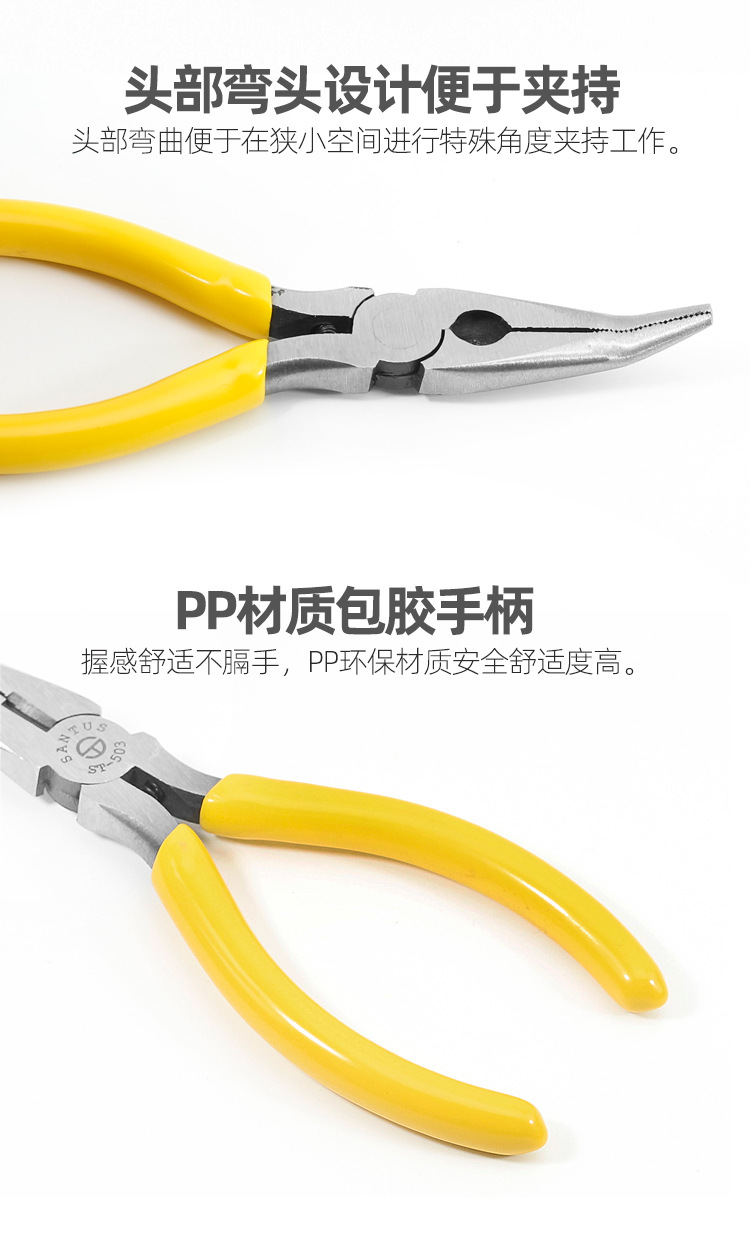 ST-503有牙无牙_06.jpg