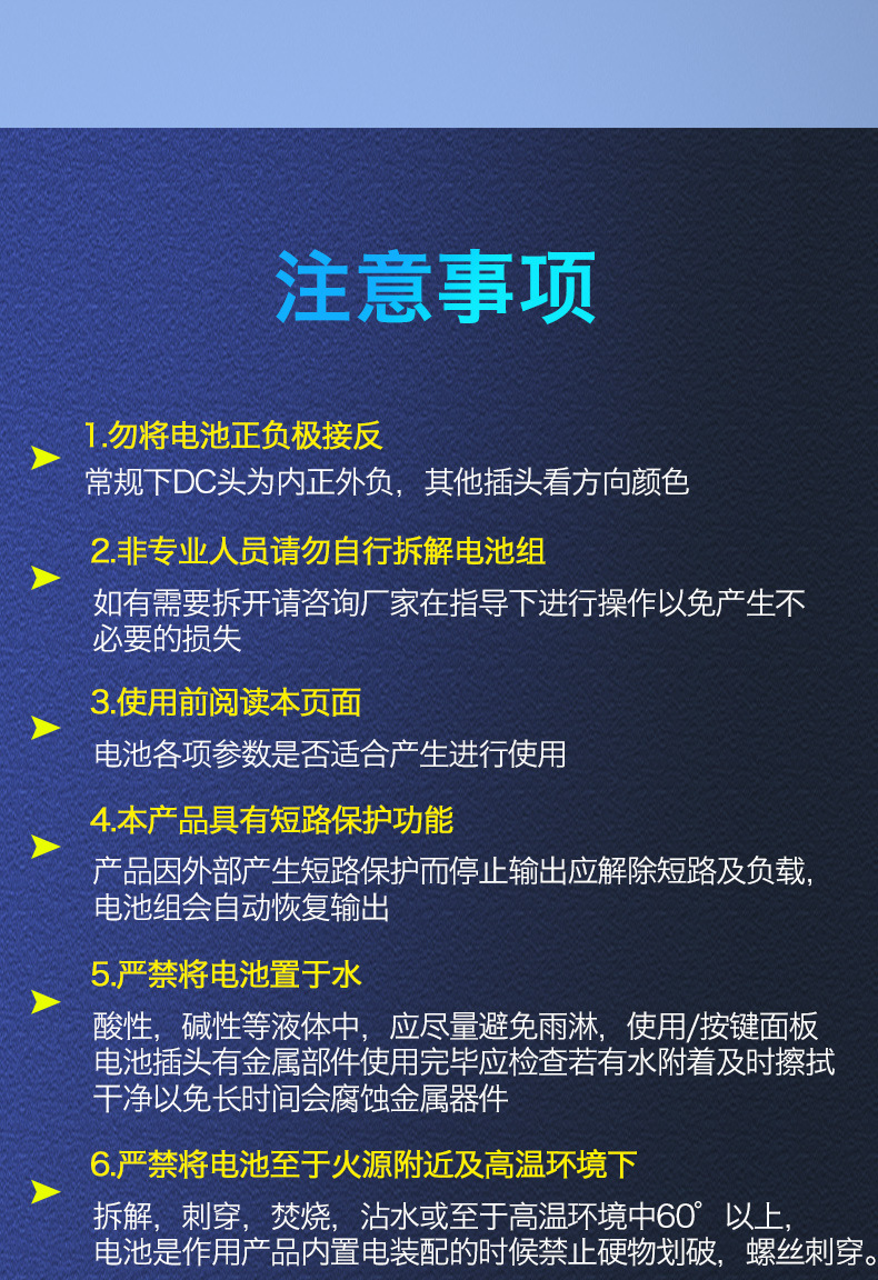 详情页psd_12.jpg