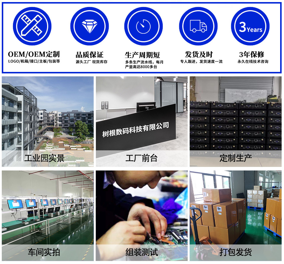 公司海报2