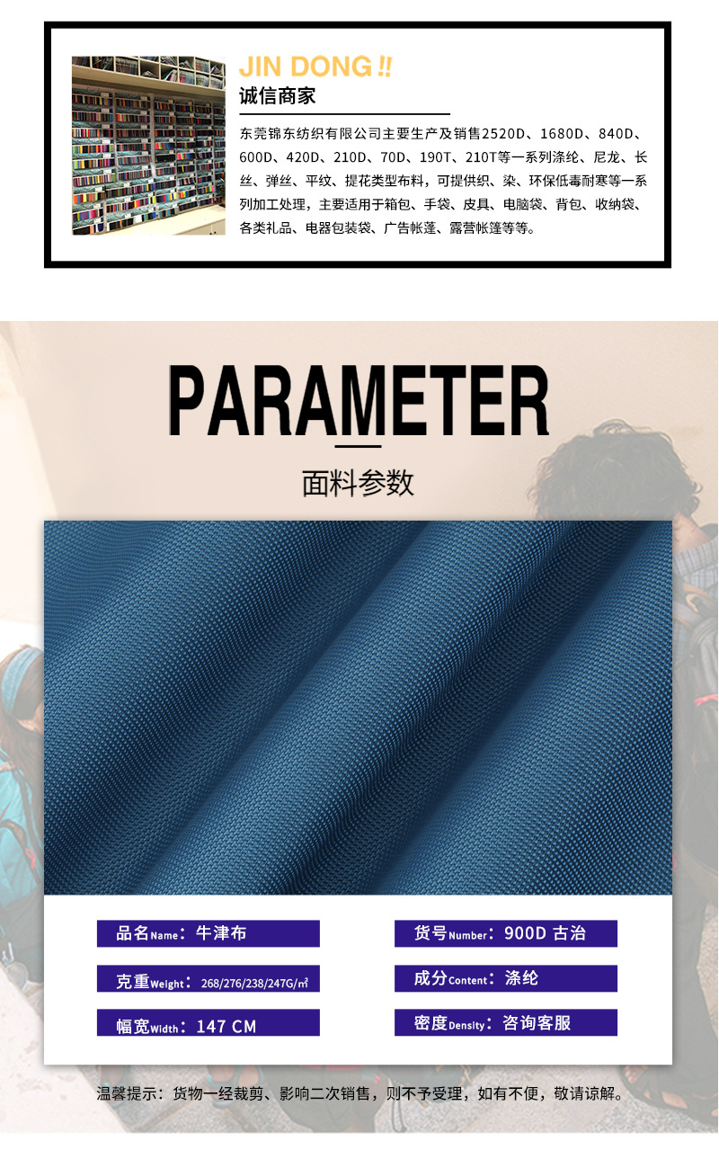 锦东内页1_02.jpg