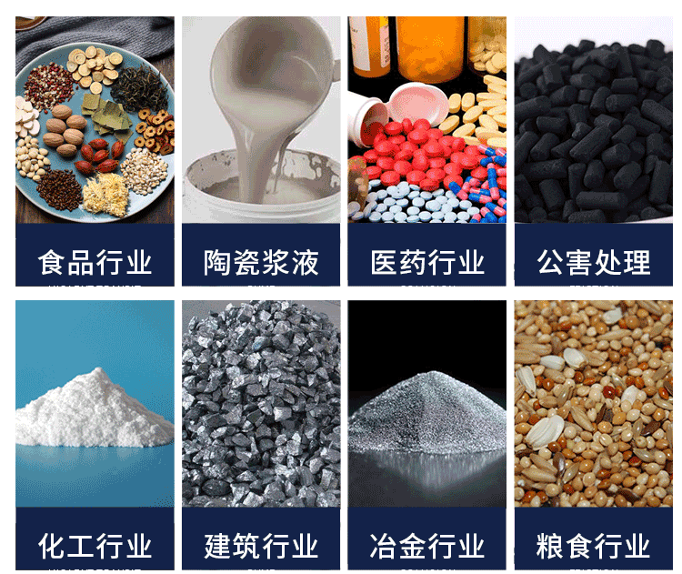 摇摆筛详情页_27.gif