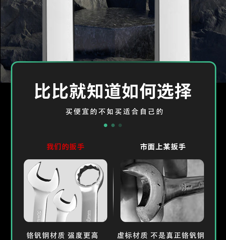 扳手详情_05.jpg