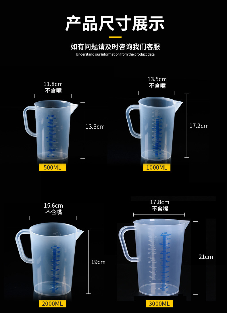 沧州辉创塑料制品有限公司_03