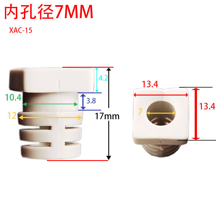 XAC-15   7.0短 灰白