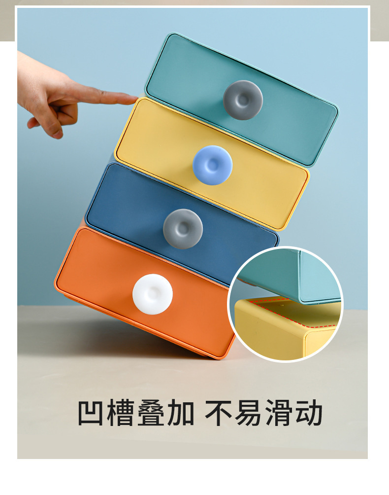 抽屉式桌面化妆盒