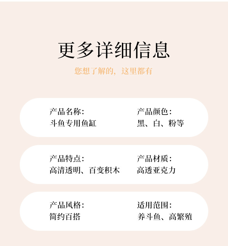 详情页_17.jpg