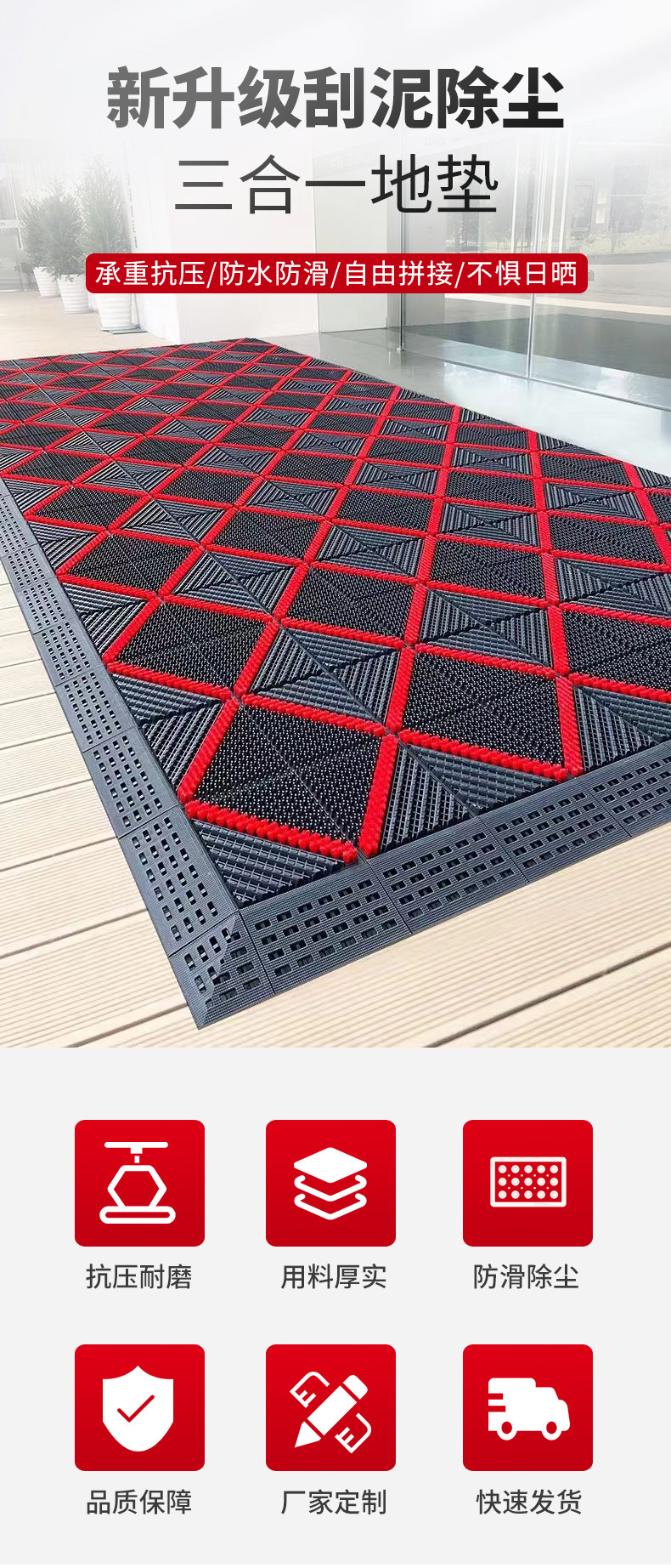 三合一地垫_02.jpg