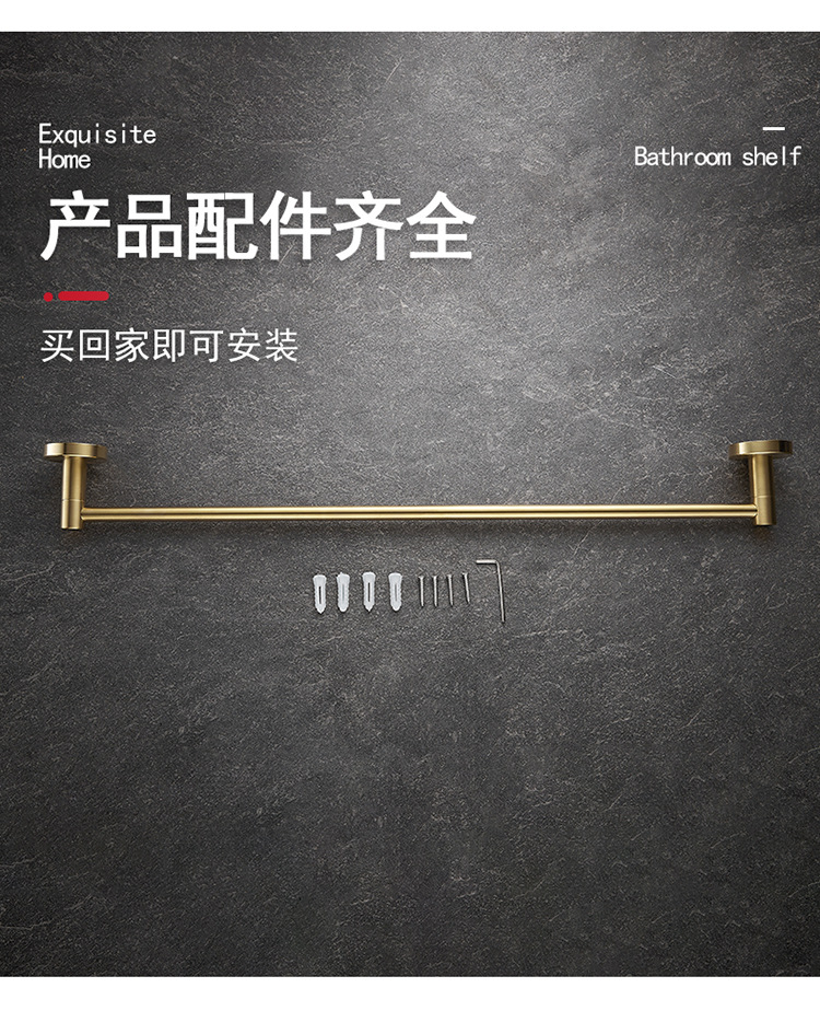 浴巾架_10.jpg