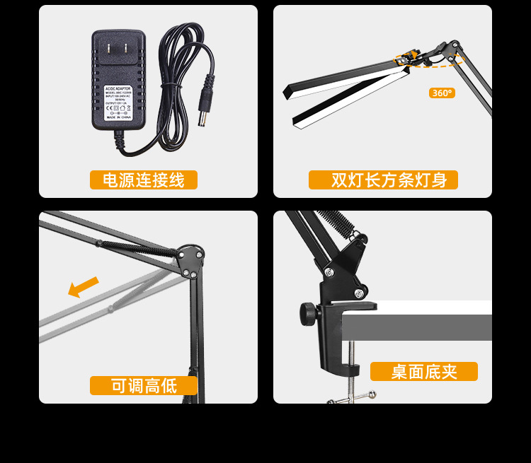 双灯支架说明书_11