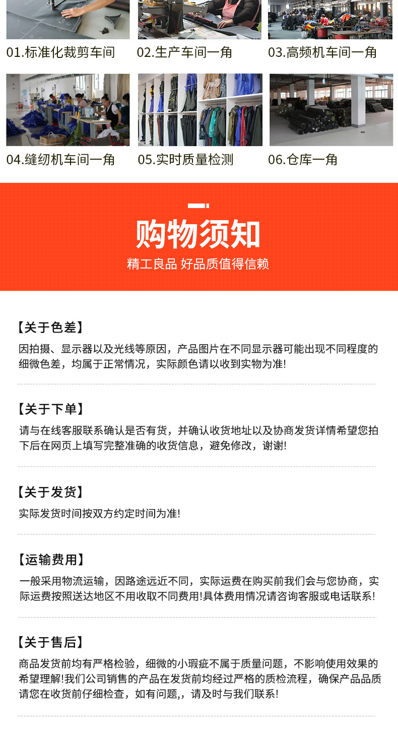 钓鱼裤详情_12