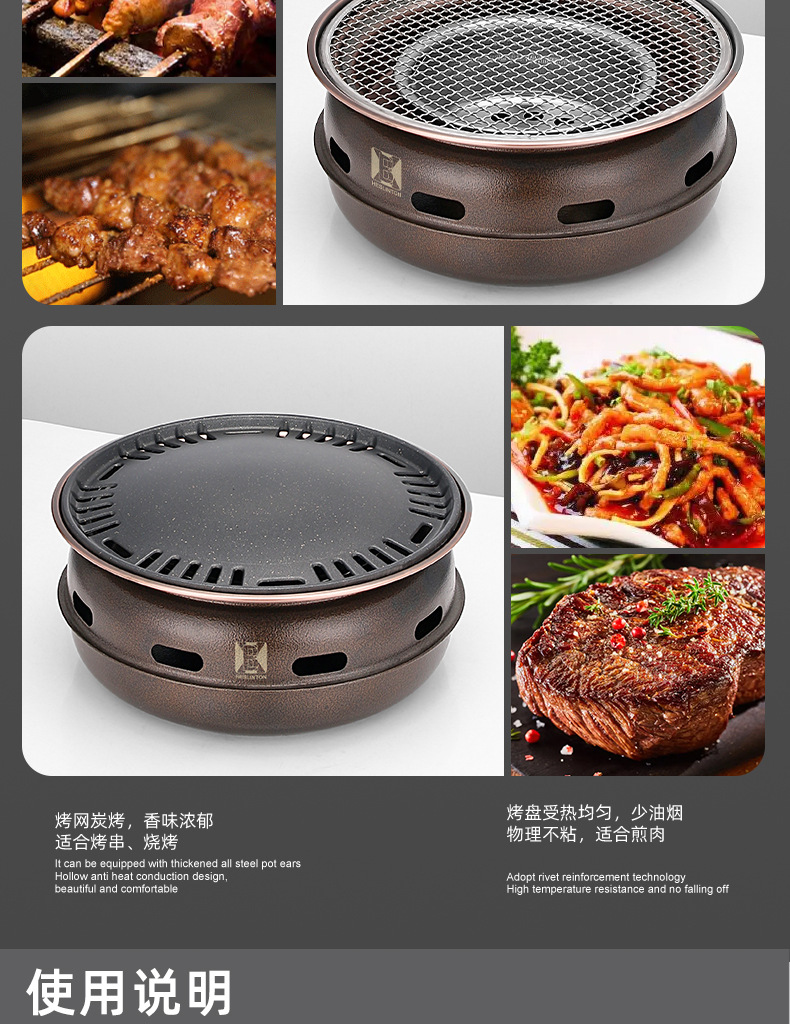 烤炉_08.jpg