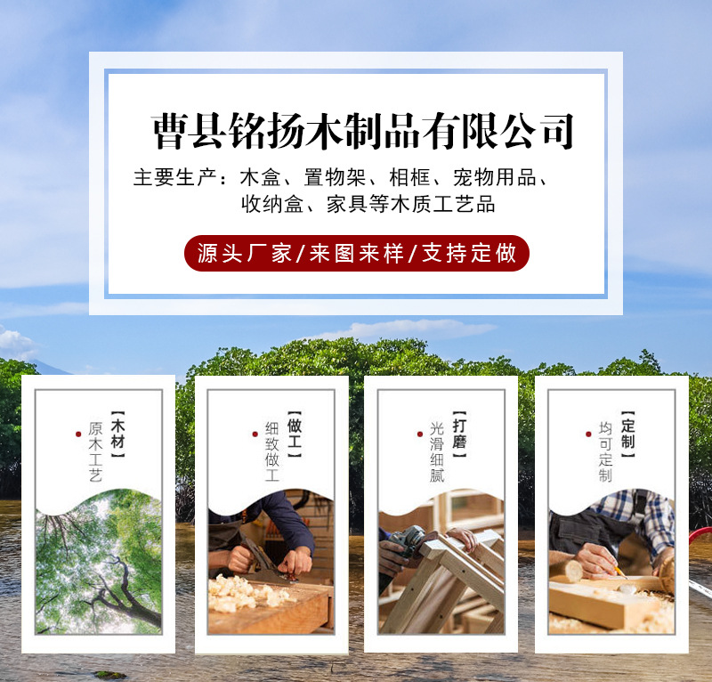 铭扬
