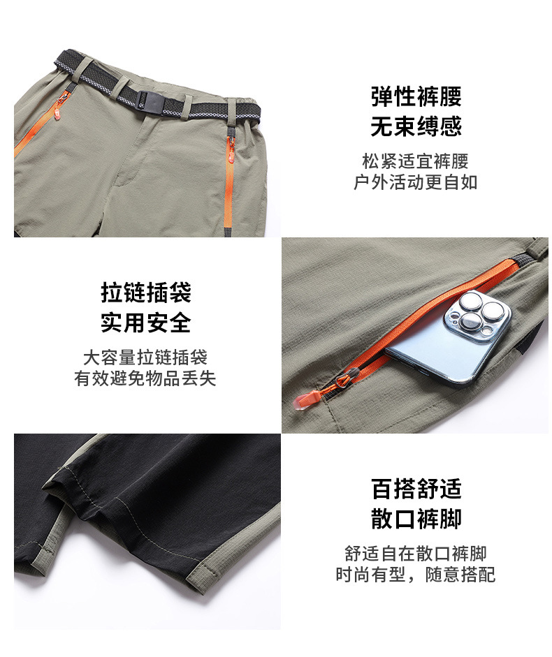 登山裤_08.jpg