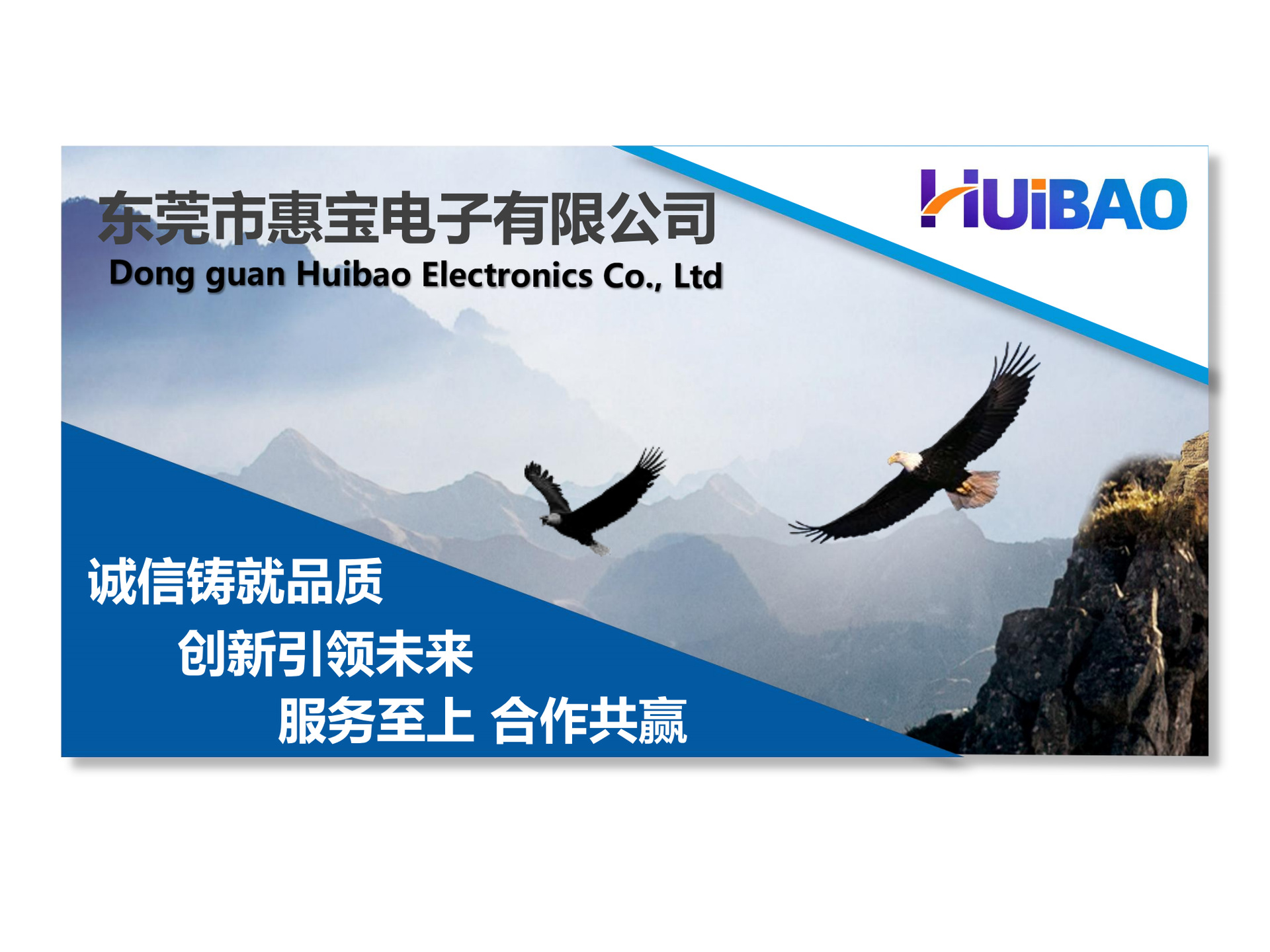 产品详情页底部大图.png