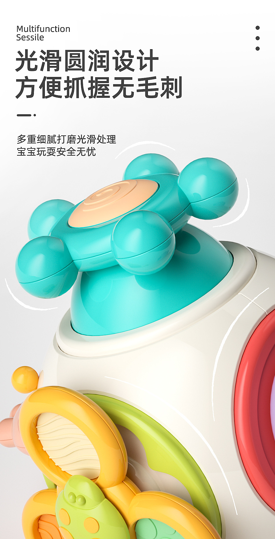 忙碌手抓球详情页_07.jpg