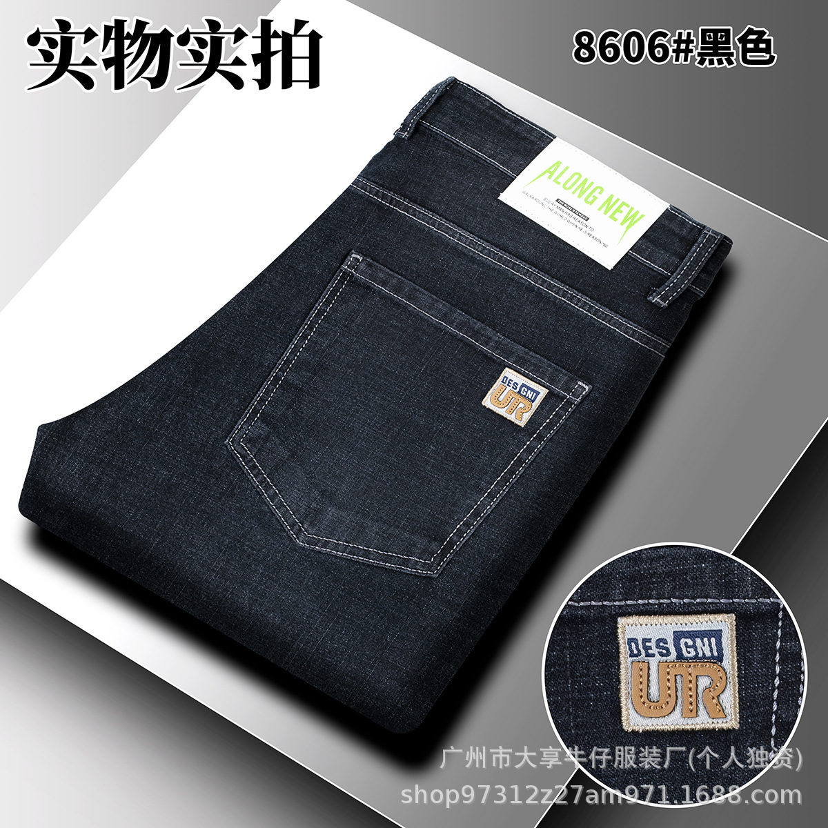 8606 黑-2