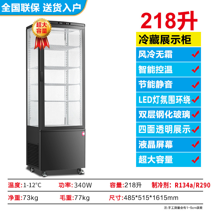 10_218升黑色 风冷无霜 滑轮移动 灯柱 显示屏.jpg