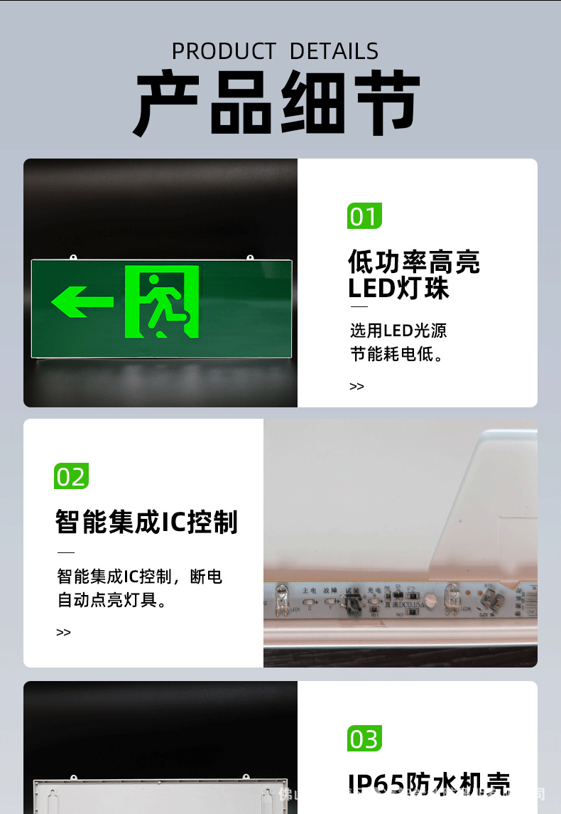 标志灯左_06.png