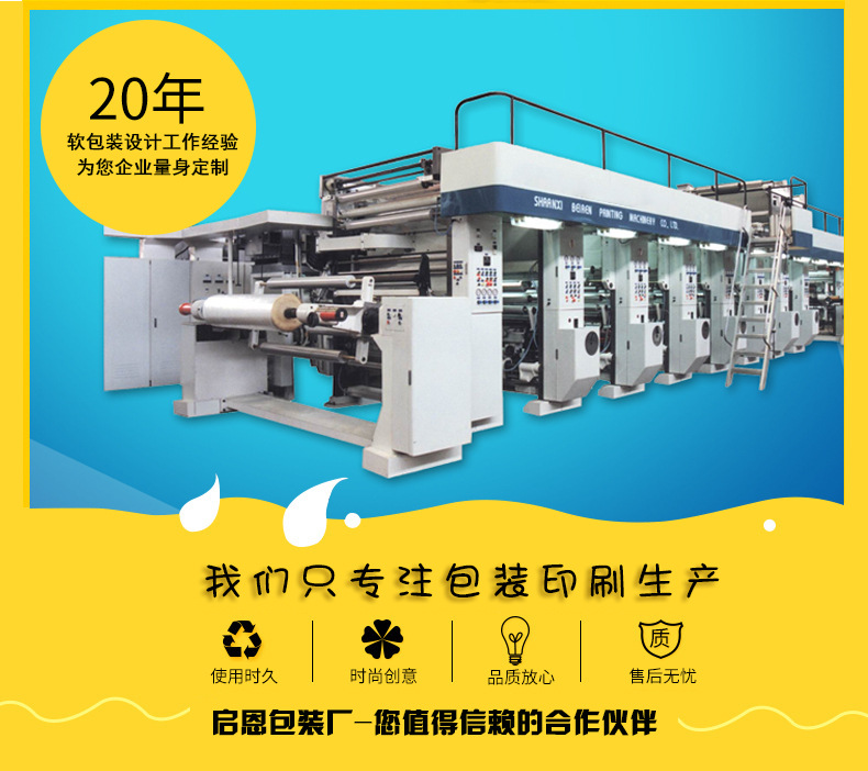 启恩详情(1)(1)(1)_04