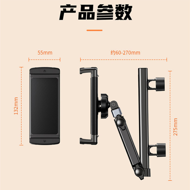 折叠车后枕支架　平板支架　车椅支架　折叠支架　支架