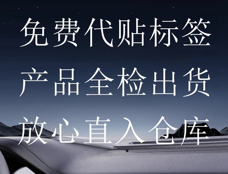 O1CN01MV1Xdt1LqLj1muTyU_!!2270