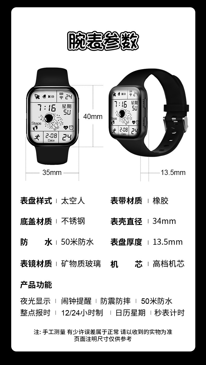 详情_12.jpg