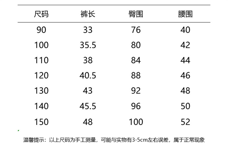 详情A男_09.jpg