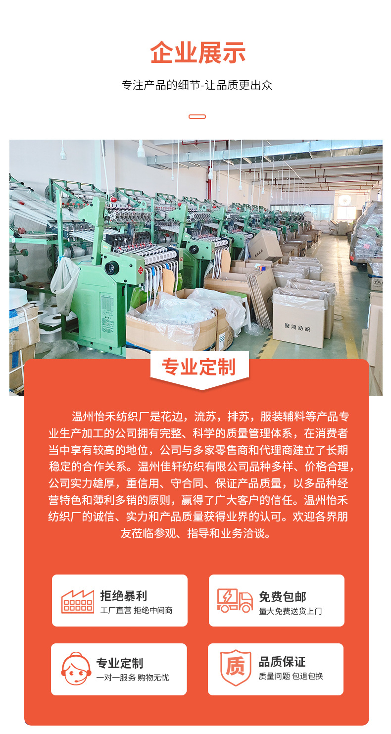 毛球详情页_14.jpg