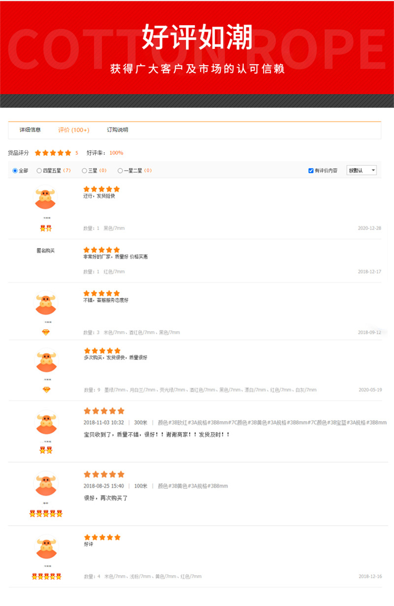 详情2_08
