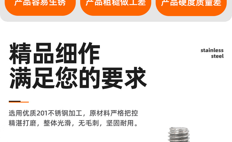 201不锈钢圆头内六角带垫螺丝_03_02.jpg