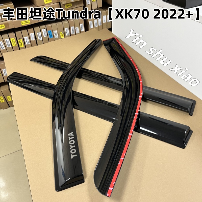 丰田坦途Tundra【XK70 2022+】4