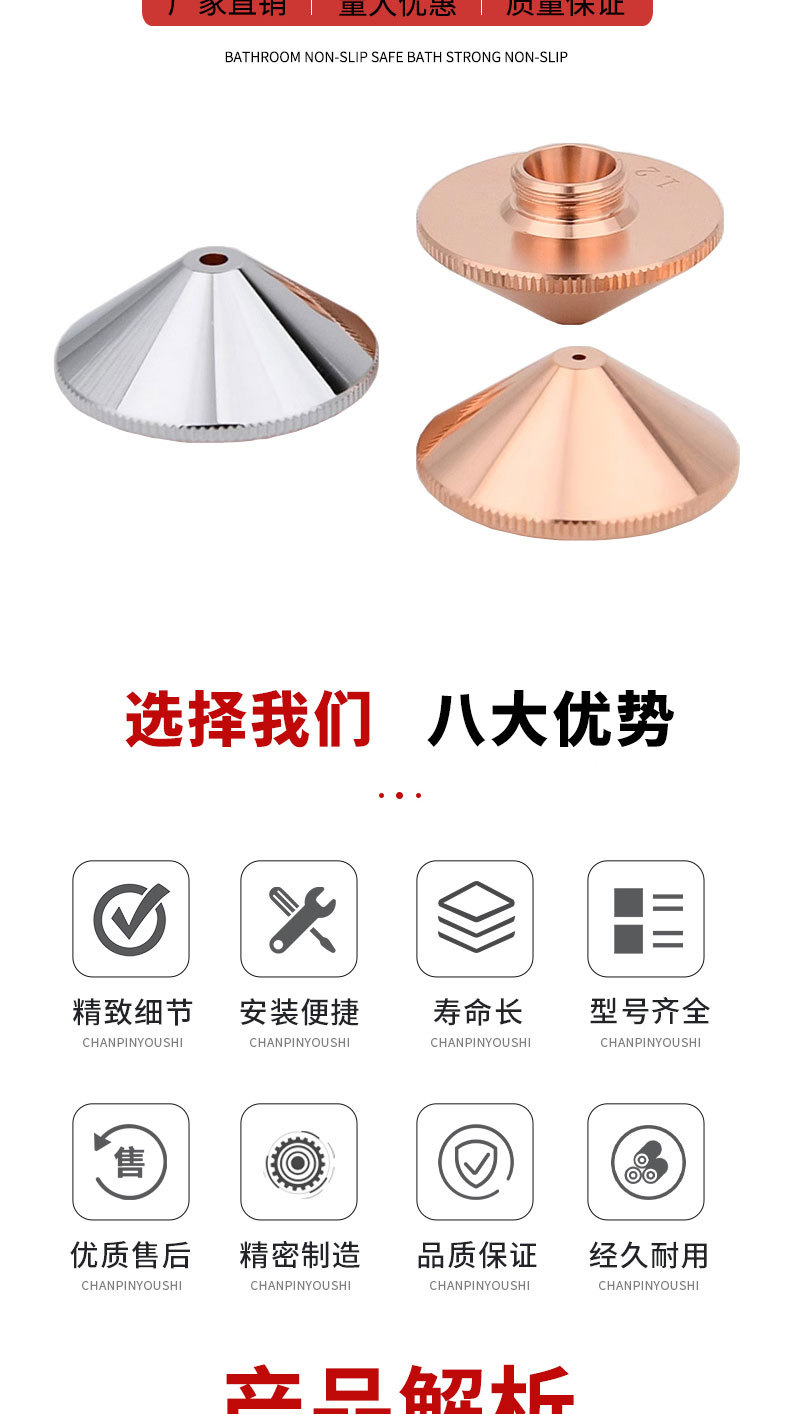 详情页切片_05.jpg