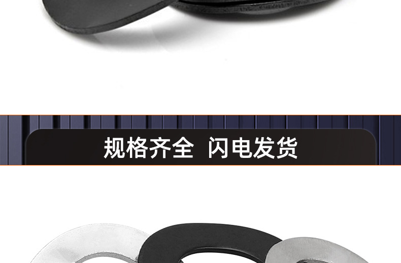 鞍形垫圈_03_17.jpg