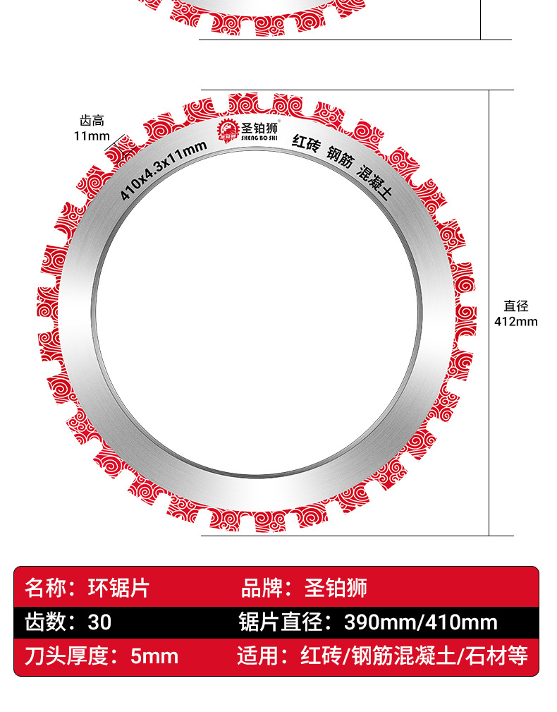 详情图_13.jpg