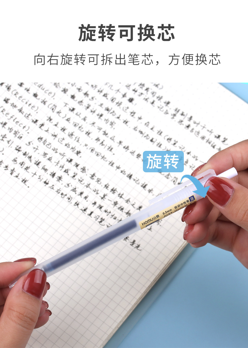 磨砂透明笔详情页_05.jpg