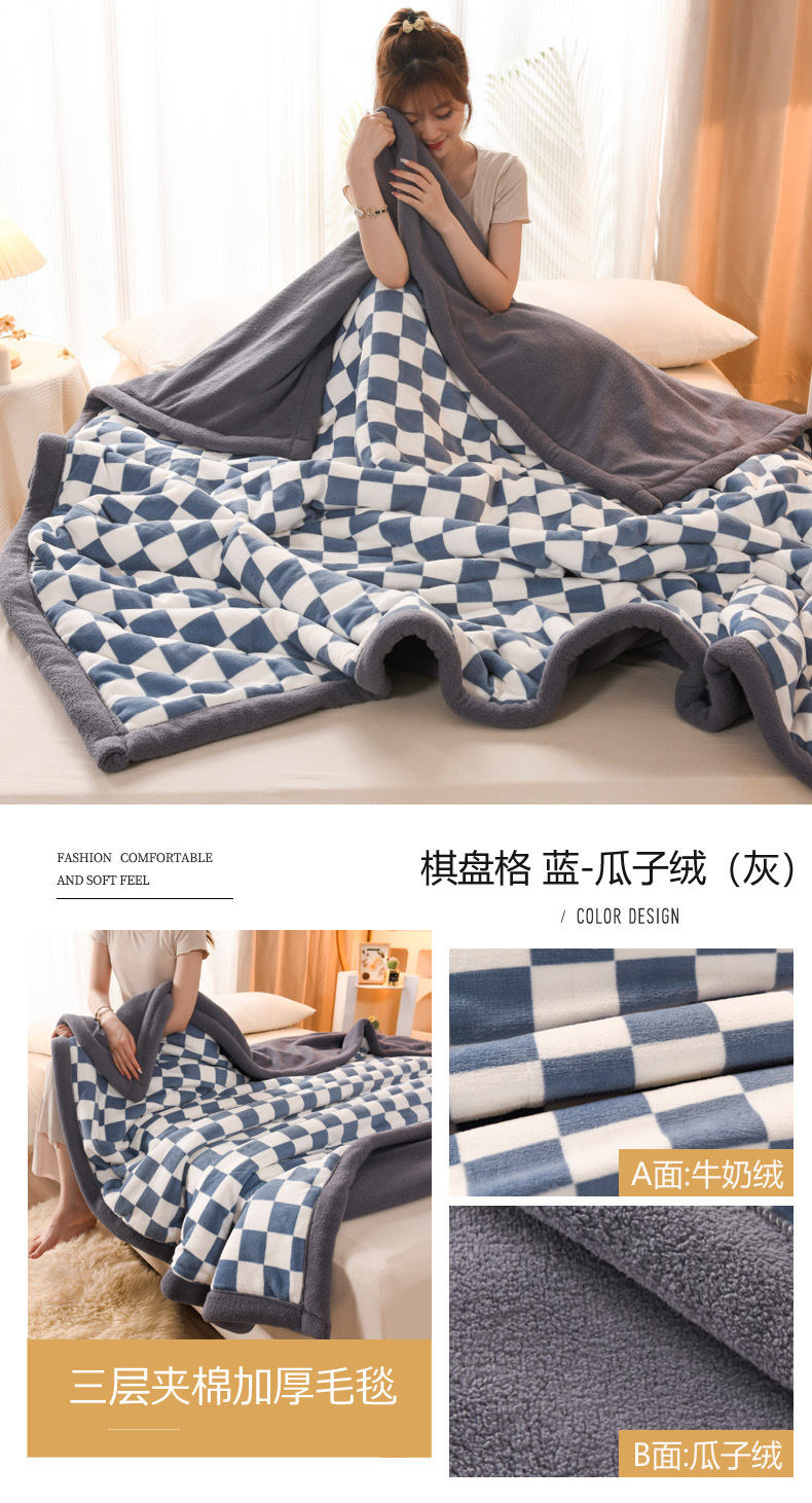 棋盘格 蓝-瓜子绒（灰）.jpg