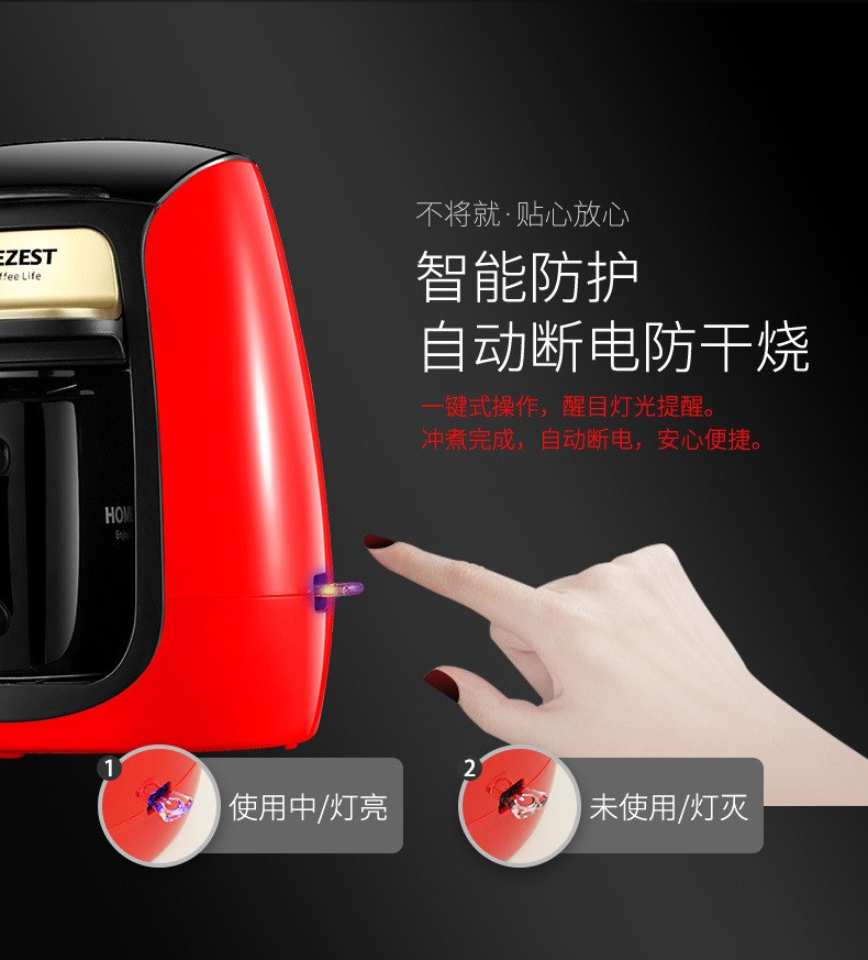 迷你单杯咖啡机详情05.jpg