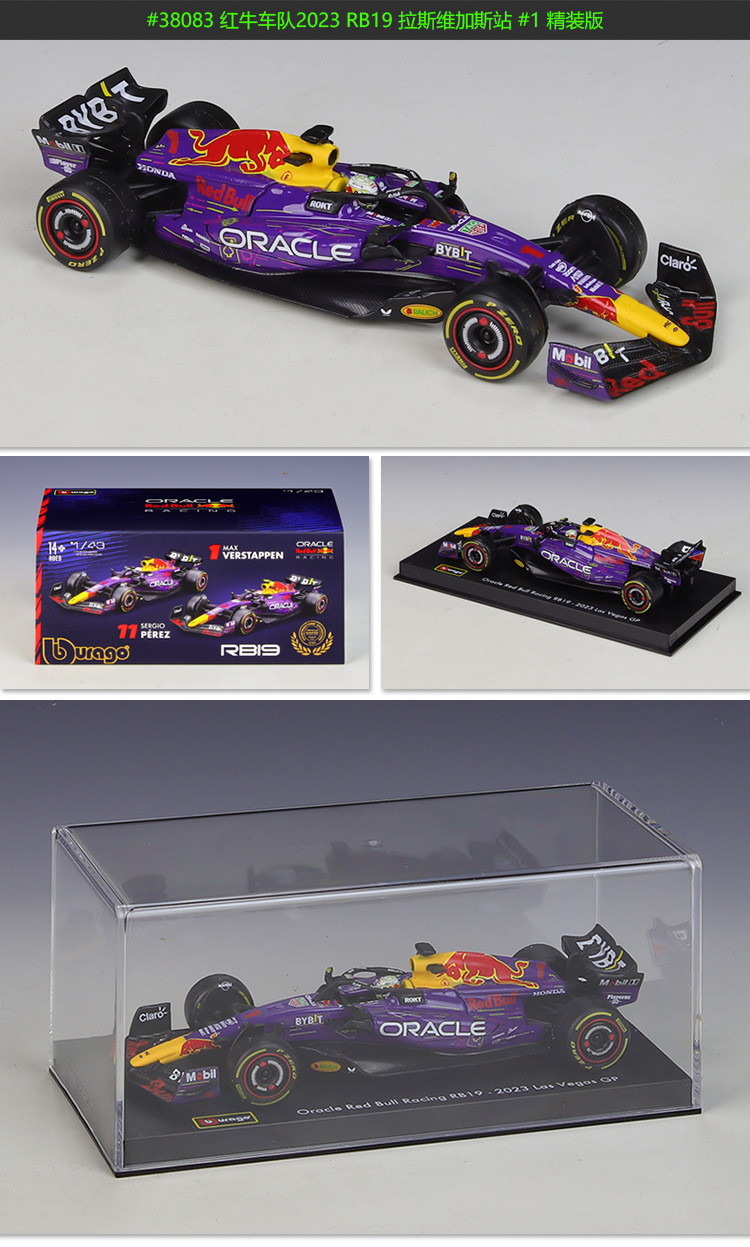 38083描述-1号LV750