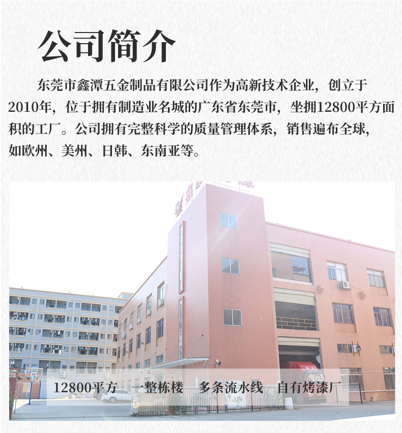 加粗三脚架_13