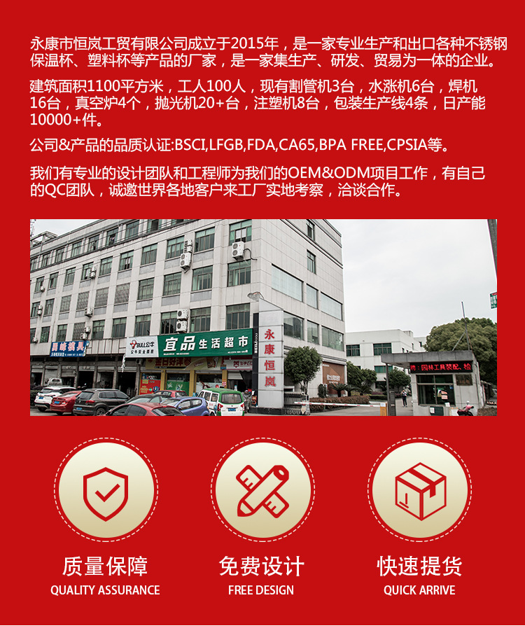 详情页_03