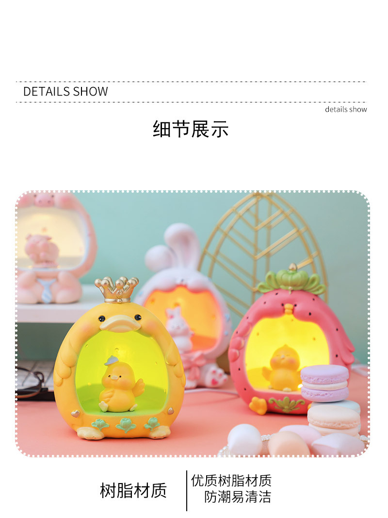 萌宠小夜灯_13.jpg