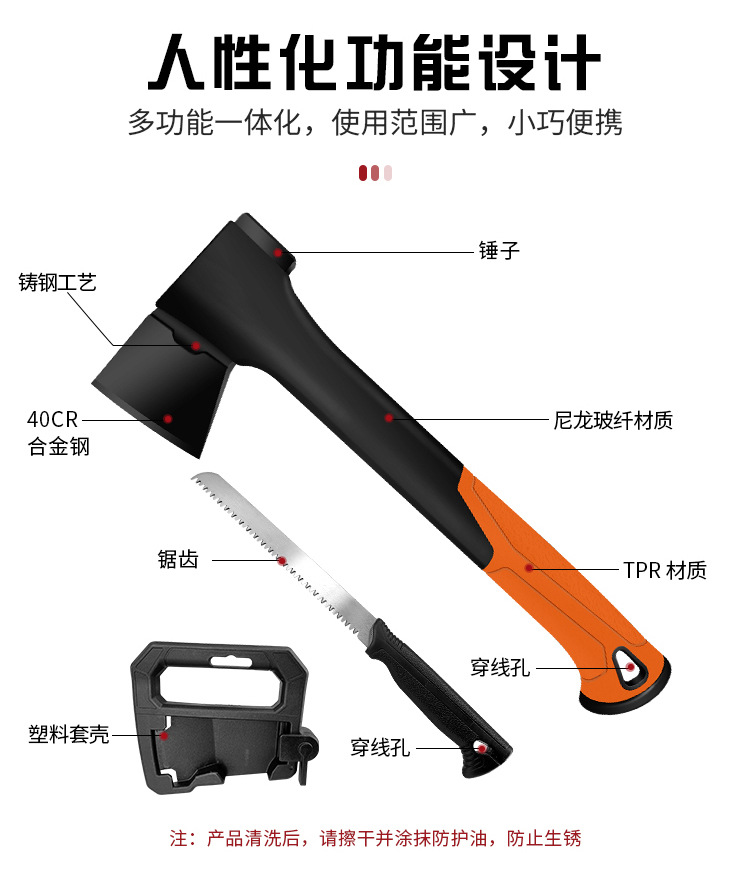 多规格野营斧详情_06.jpg