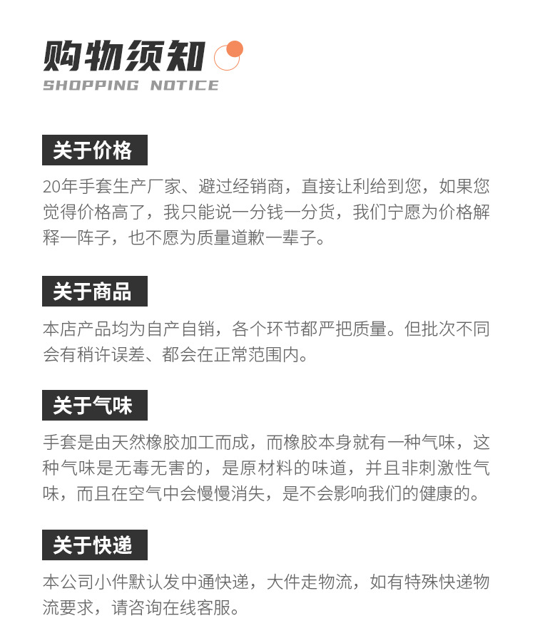 外科手套亚都