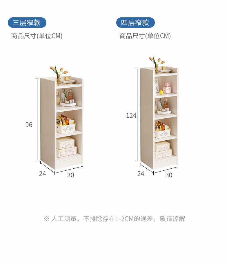 复制_飘窗收纳柜书架女生家用窗台储物柜窗台阳台.jpg