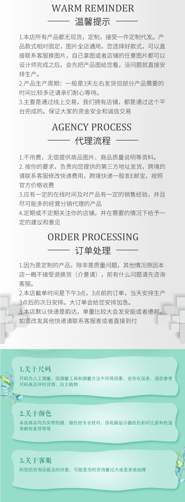 零钱包详情页_05