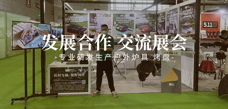 阿里巴巴店铺详情头图-拓村工贸_03.jpg