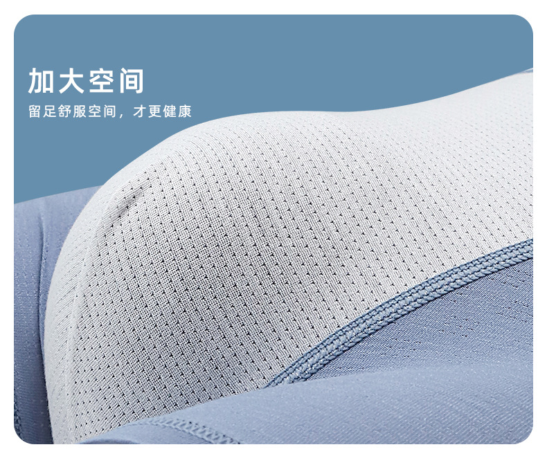 青少年莫代尔内裤_20