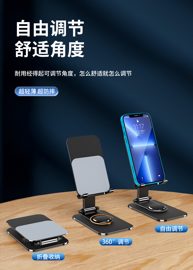 Q10-中文详情页_03