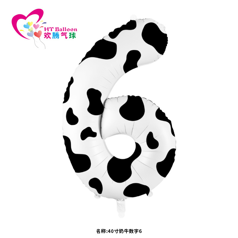 40寸奶牛数字6ht